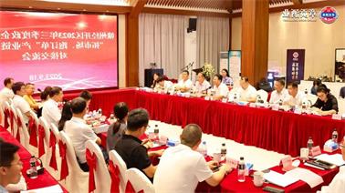 赣州经开区2023年三季度政企圆桌会在<a href='http://mhyq.xuanyuzg.com'>博彩九州平台</a>顺利召开